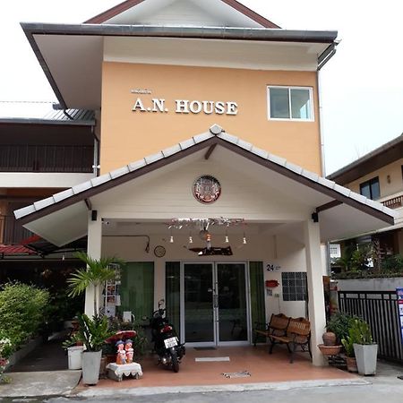 A.N. House Hotel Chiang Mai Ngoại thất bức ảnh