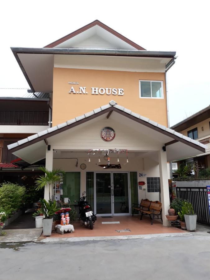 A.N. House Hotel Chiang Mai Ngoại thất bức ảnh