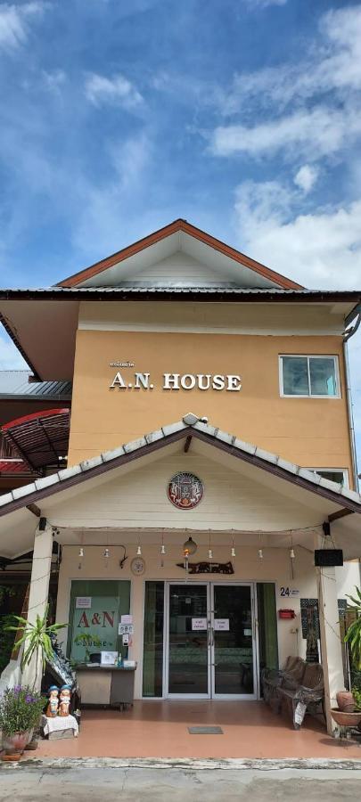 A.N. House Hotel Chiang Mai Ngoại thất bức ảnh