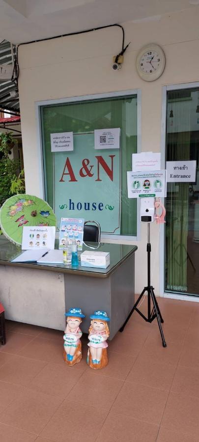 A.N. House Hotel Chiang Mai Ngoại thất bức ảnh